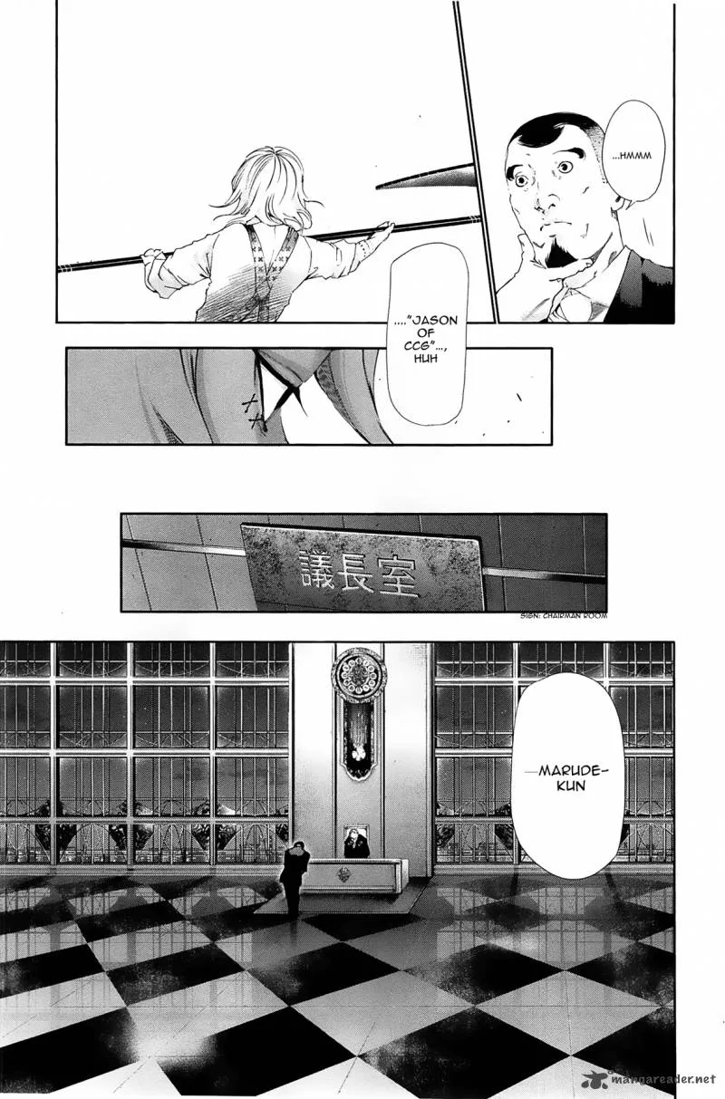 Toukyou Kushu Chapter 82 page 9