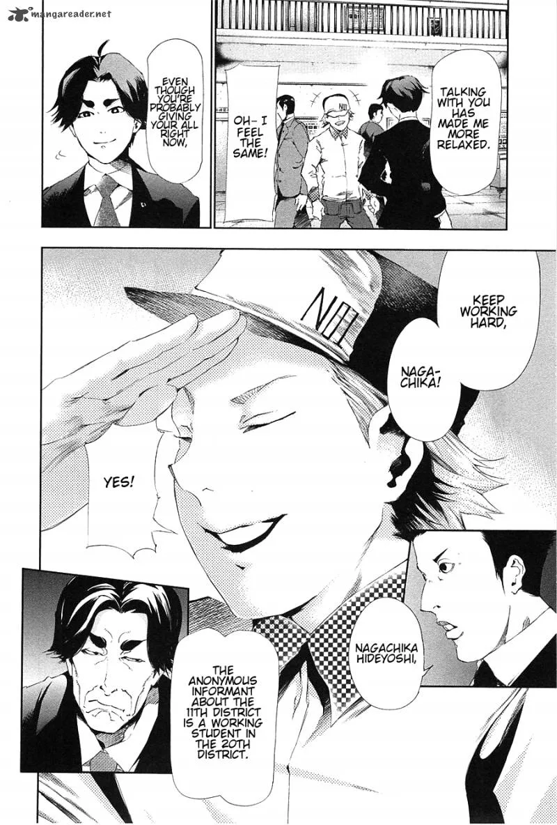 Toukyou Kushu Chapter 83 page 18