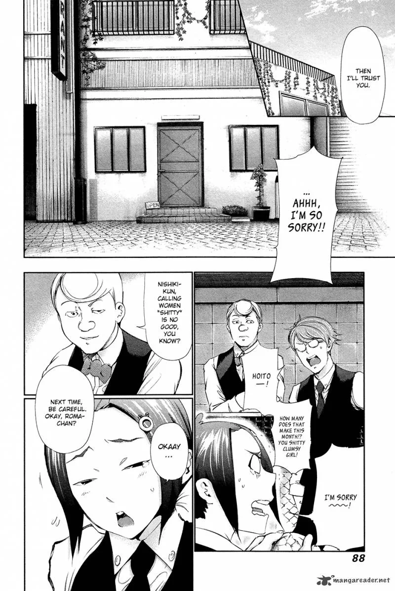 Toukyou Kushu Chapter 84 page 13