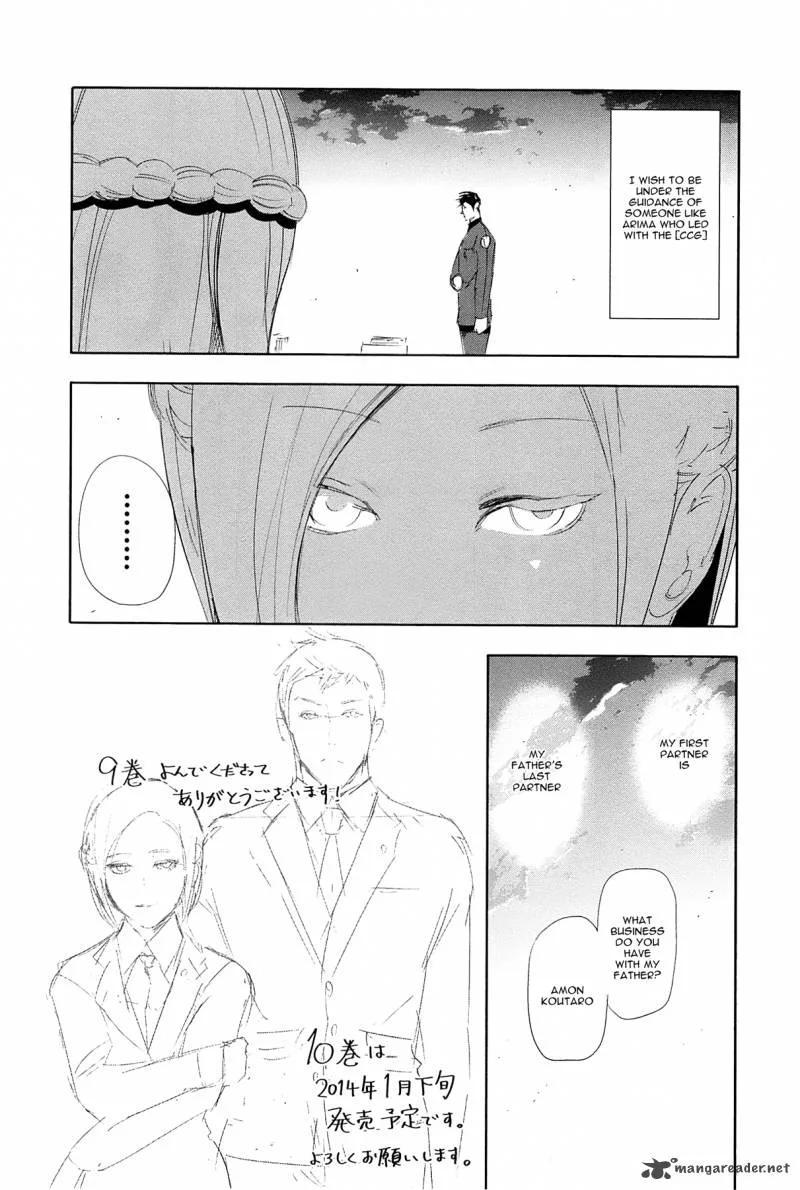 Toukyou Kushu Chapter 89 page 27