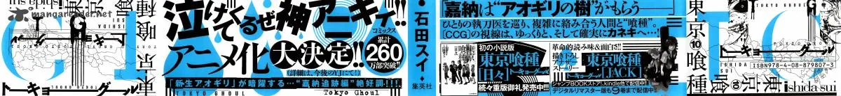 Toukyou Kushu Chapter 90 page 2