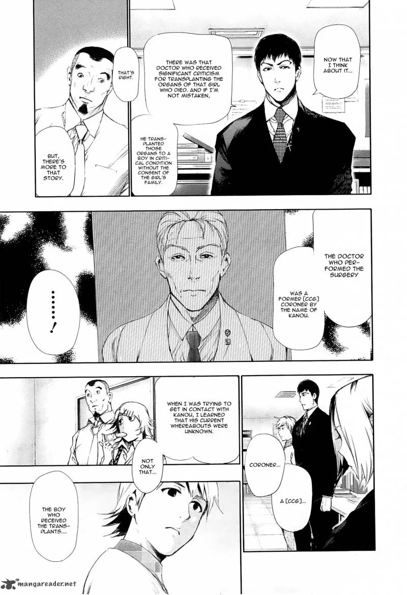 Toukyou Kushu Chapter 90 page 17