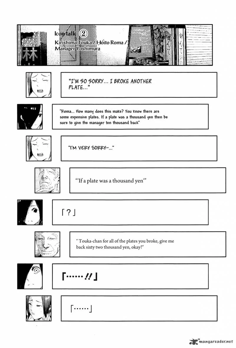 Toukyou Kushu Chapter 92 page 20