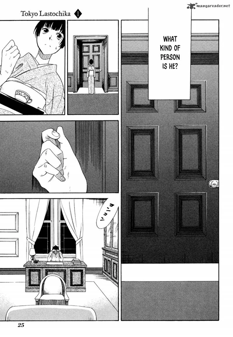 Toukyou Lastochika Chapter 1 page 29
