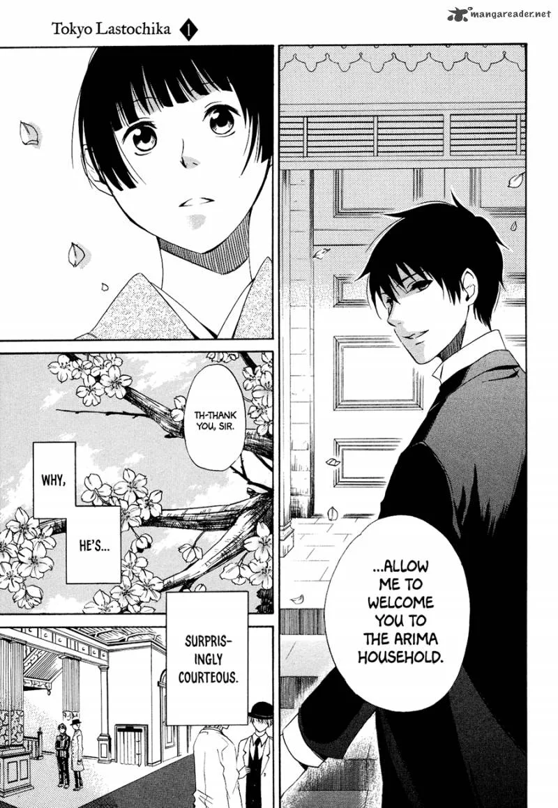 Toukyou Lastochika Chapter 1 page 21