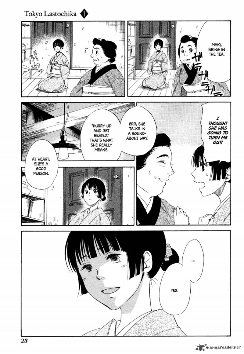 Toukyou Lastochika Chapter 1 page 27