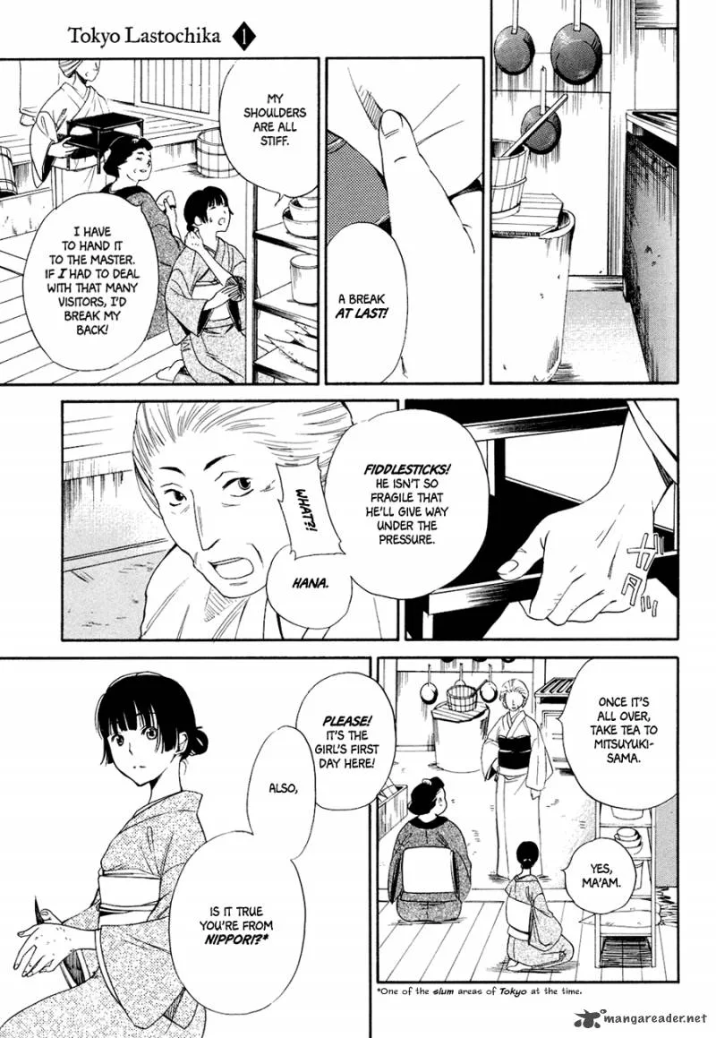 Toukyou Lastochika Chapter 1 page 25