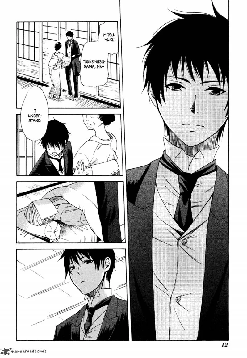 Toukyou Lastochika Chapter 1 page 16