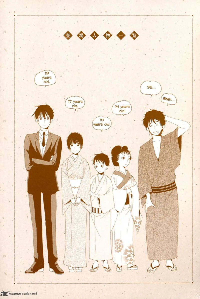 Toukyou Lastochika Chapter 1 page 4