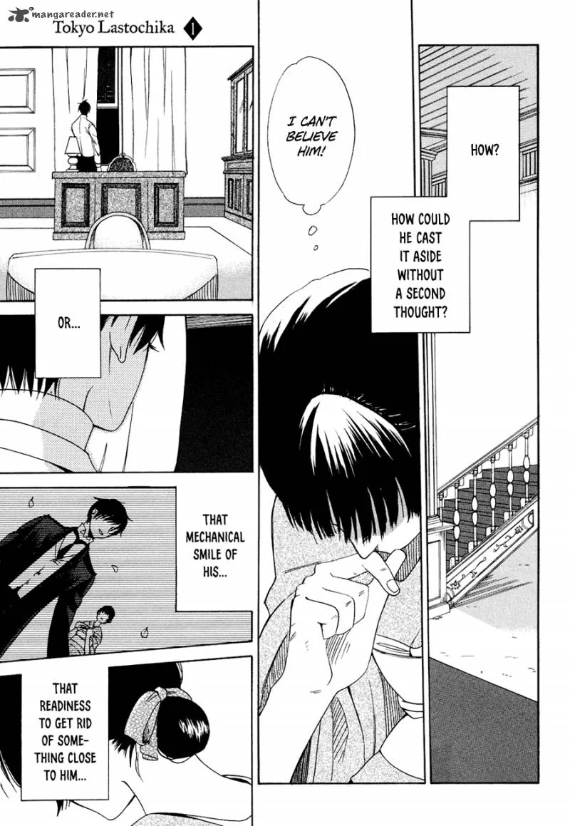 Toukyou Lastochika Chapter 1 page 41