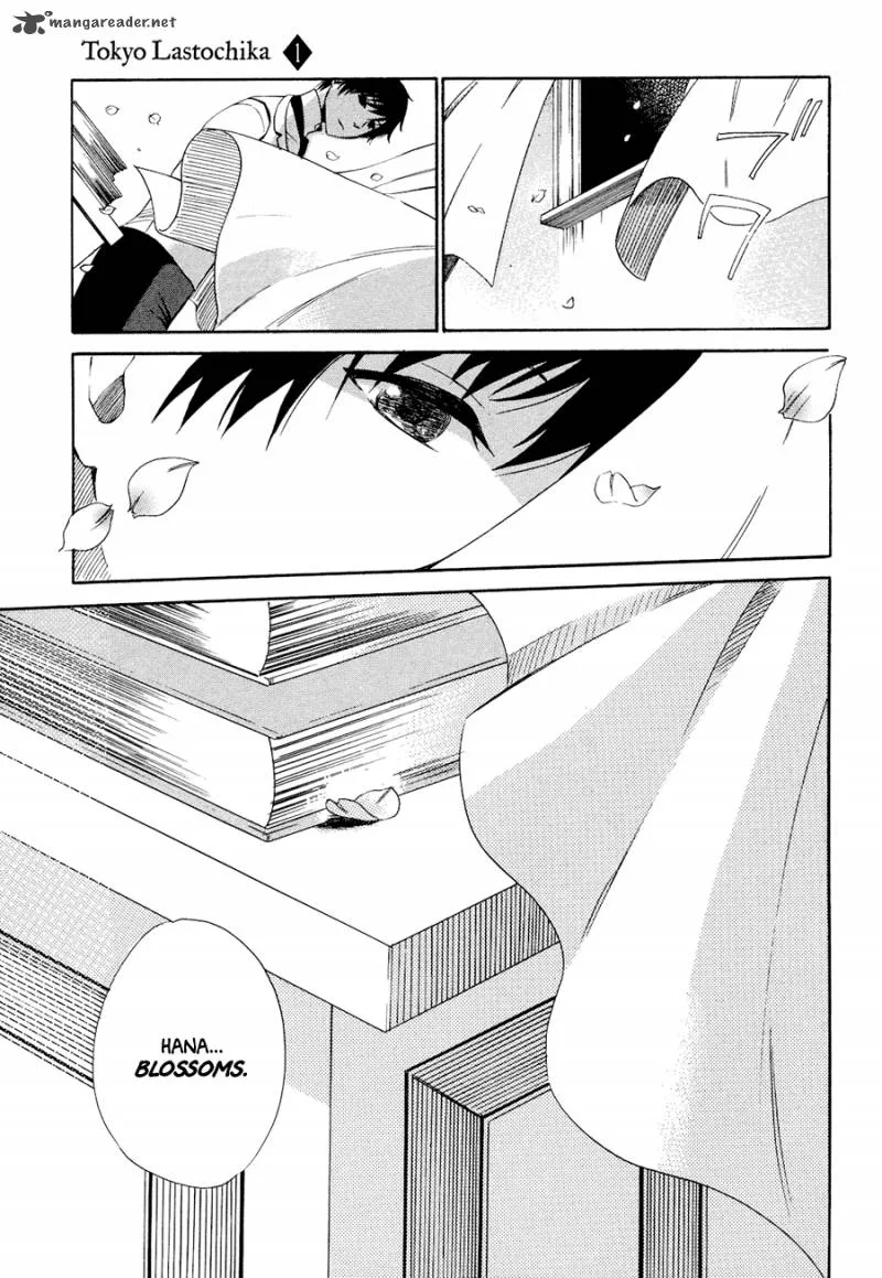 Toukyou Lastochika Chapter 1 page 43