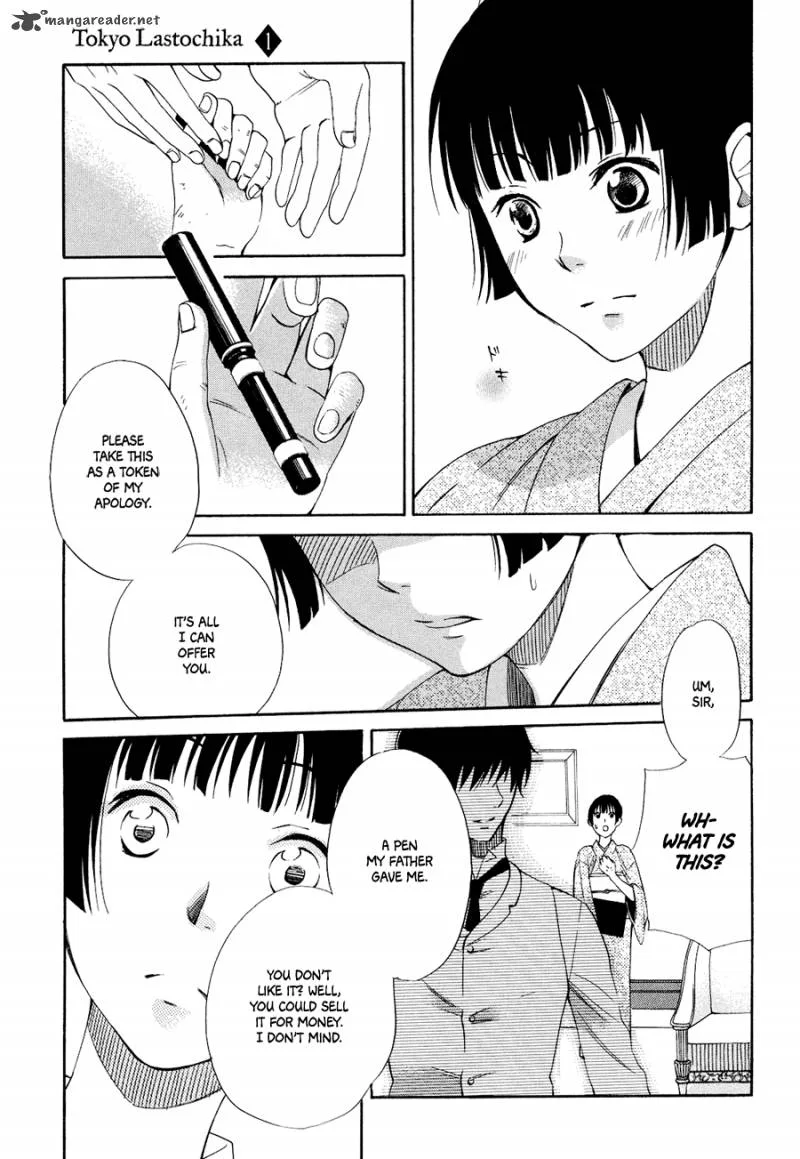Toukyou Lastochika Chapter 1 page 35