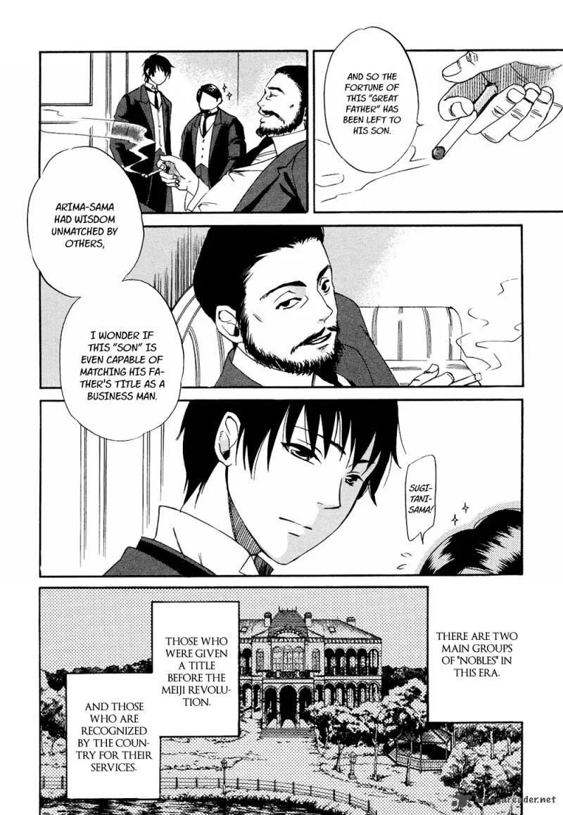 Toukyou Lastochika Chapter 2 page 6