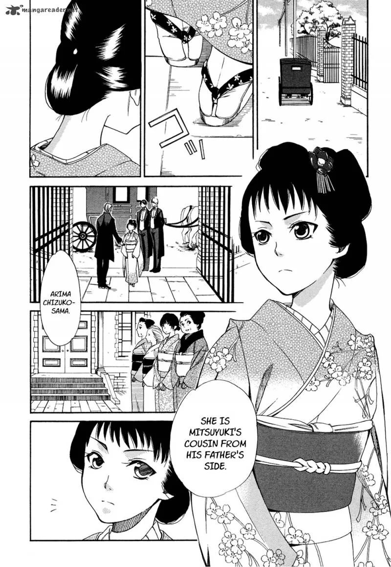 Toukyou Lastochika Chapter 2 page 23