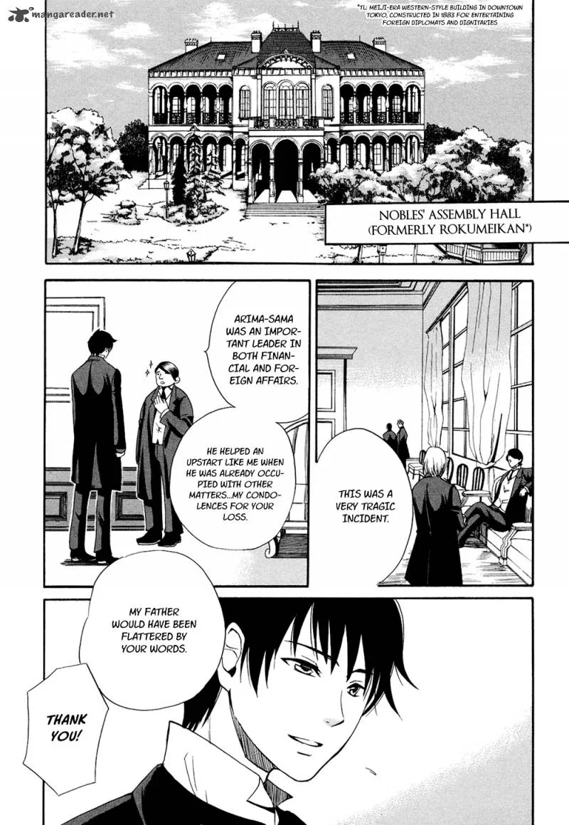 Toukyou Lastochika Chapter 2 page 5