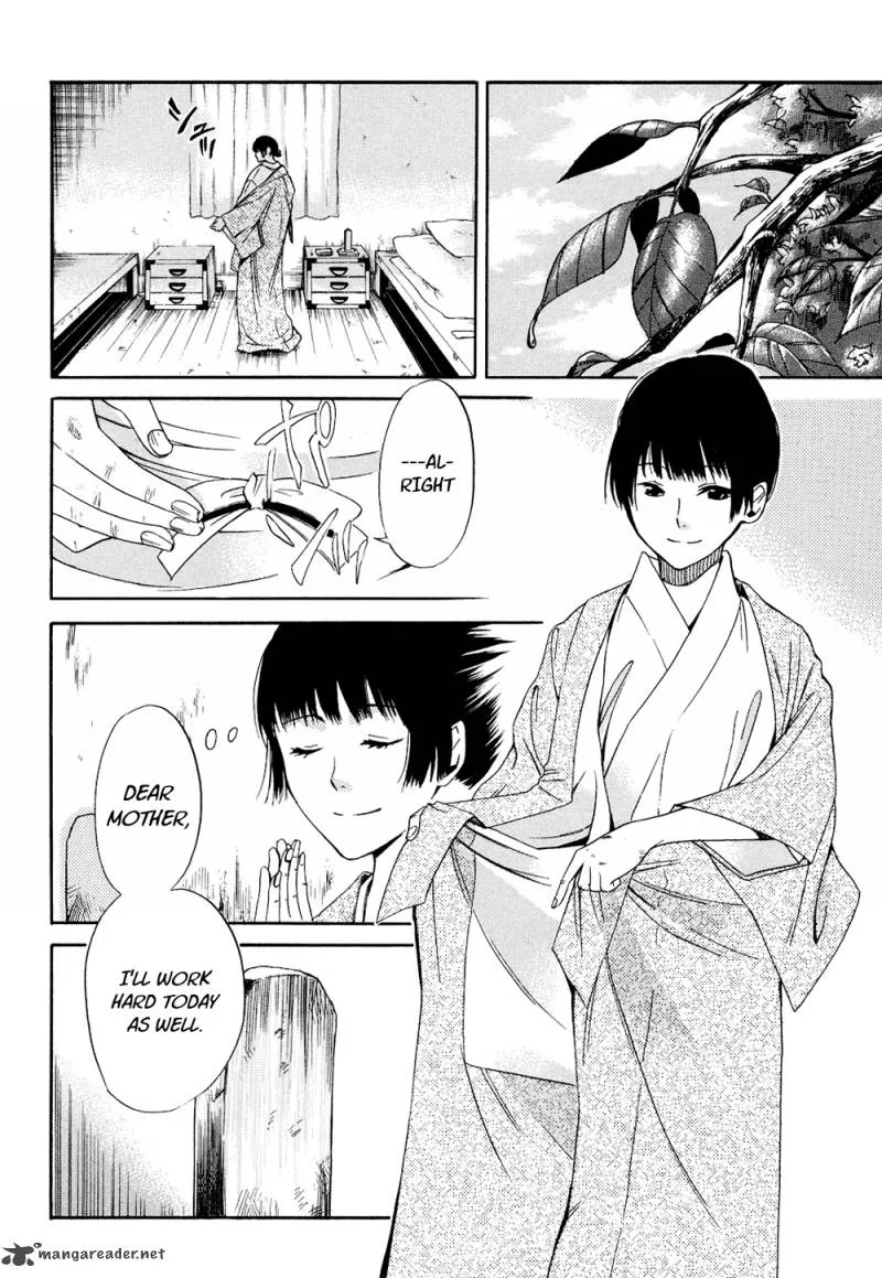Toukyou Lastochika Chapter 2 page 4