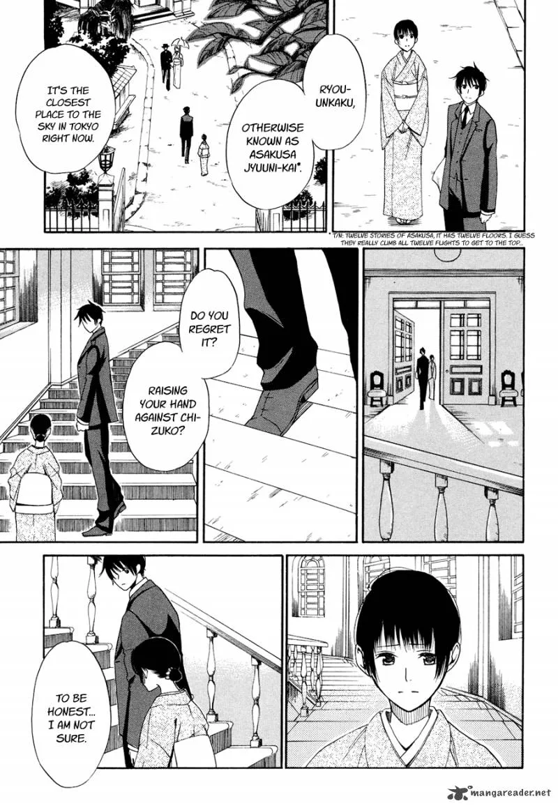 Toukyou Lastochika Chapter 3 page 17