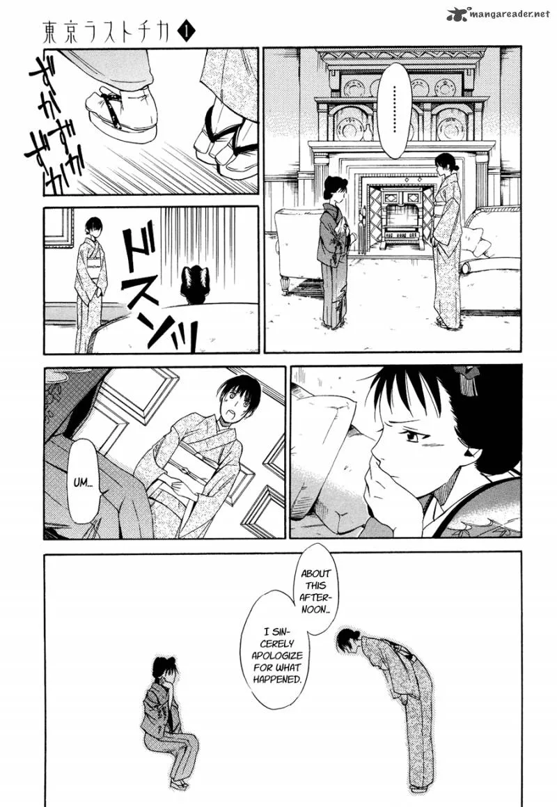 Toukyou Lastochika Chapter 3 page 26