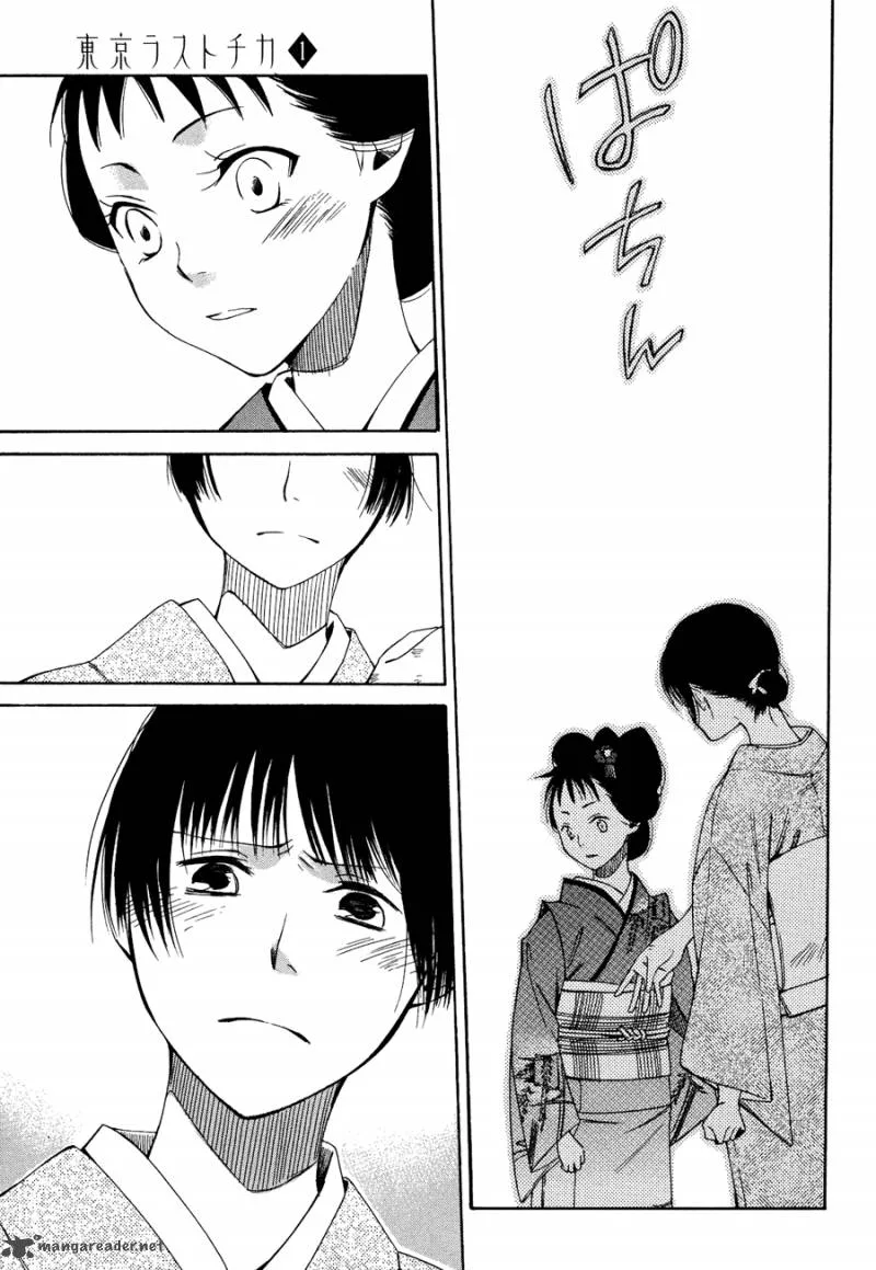 Toukyou Lastochika Chapter 3 page 11