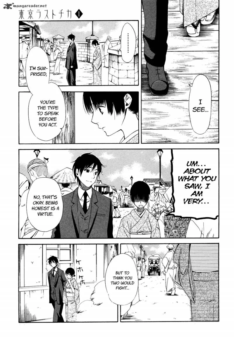 Toukyou Lastochika Chapter 3 page 15