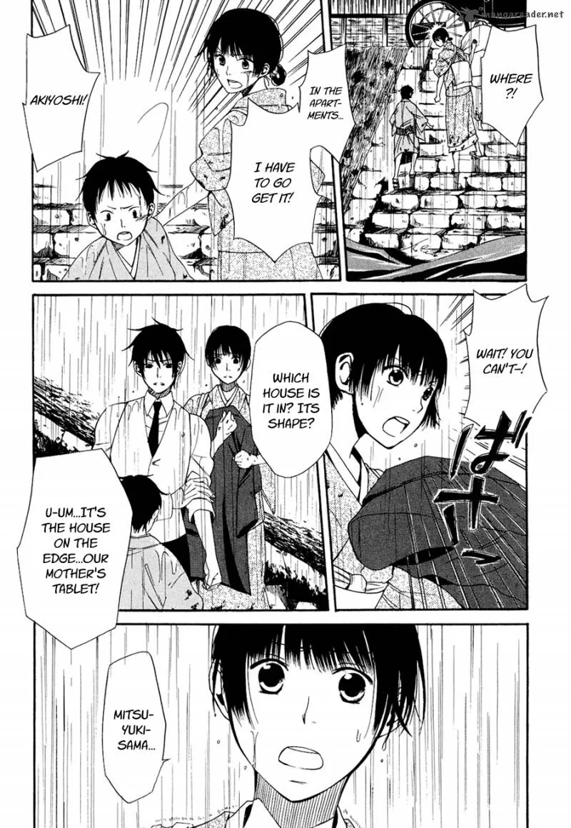 Toukyou Lastochika Chapter 4 page 18