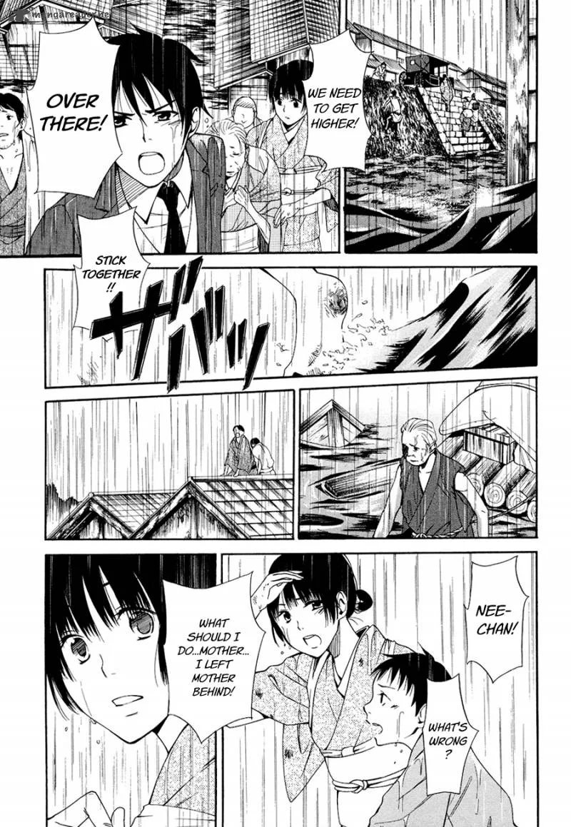 Toukyou Lastochika Chapter 4 page 17