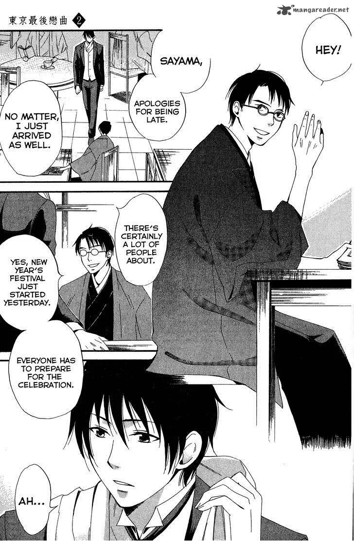 Toukyou Lastochika Chapter 6 page 5