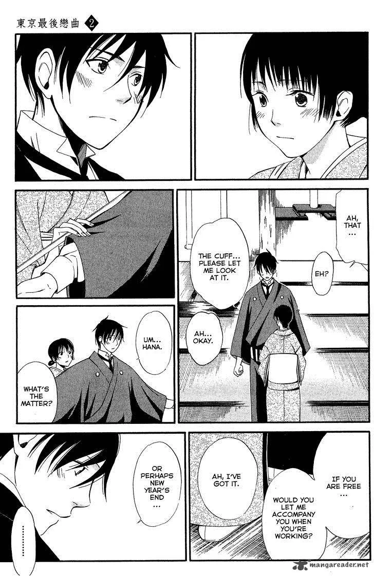 Toukyou Lastochika Chapter 6 page 19