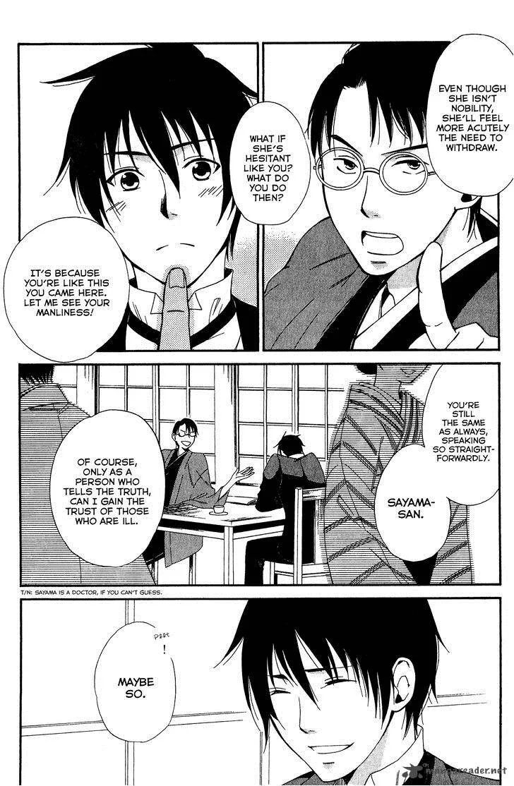 Toukyou Lastochika Chapter 6 page 12