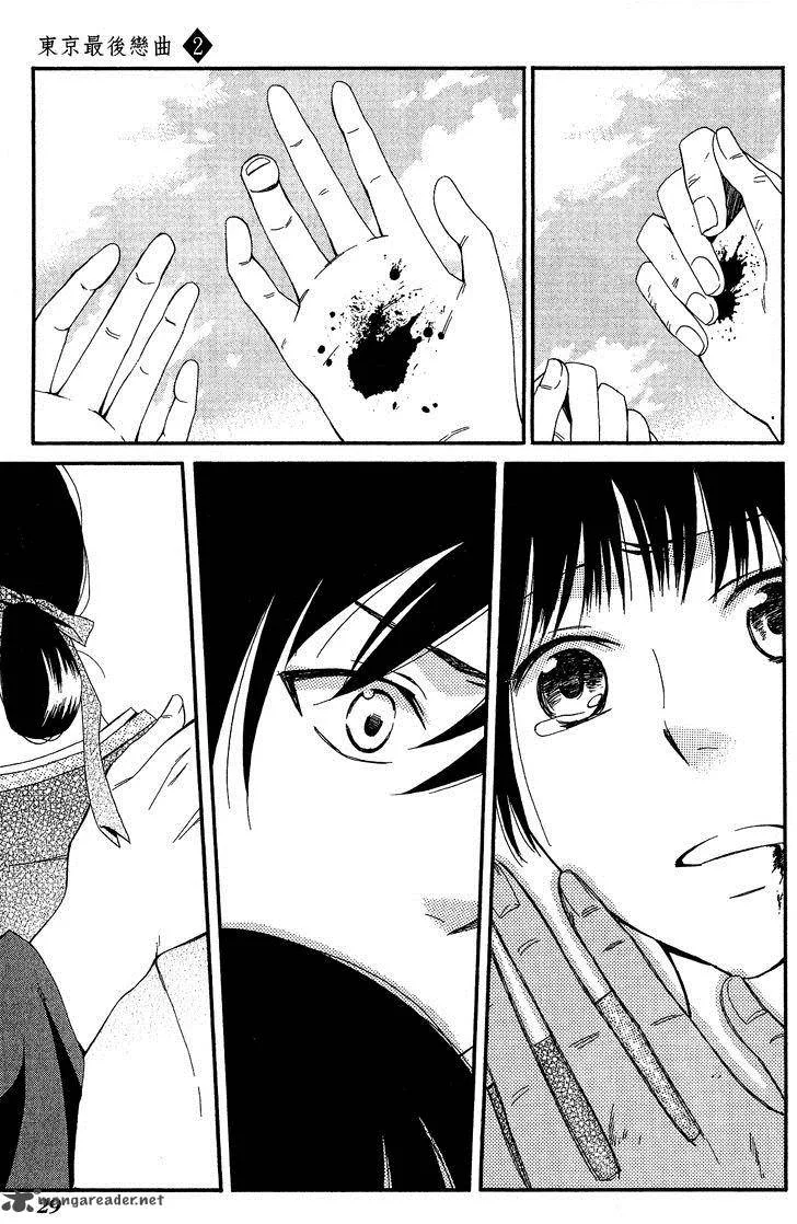 Toukyou Lastochika Chapter 6 page 29