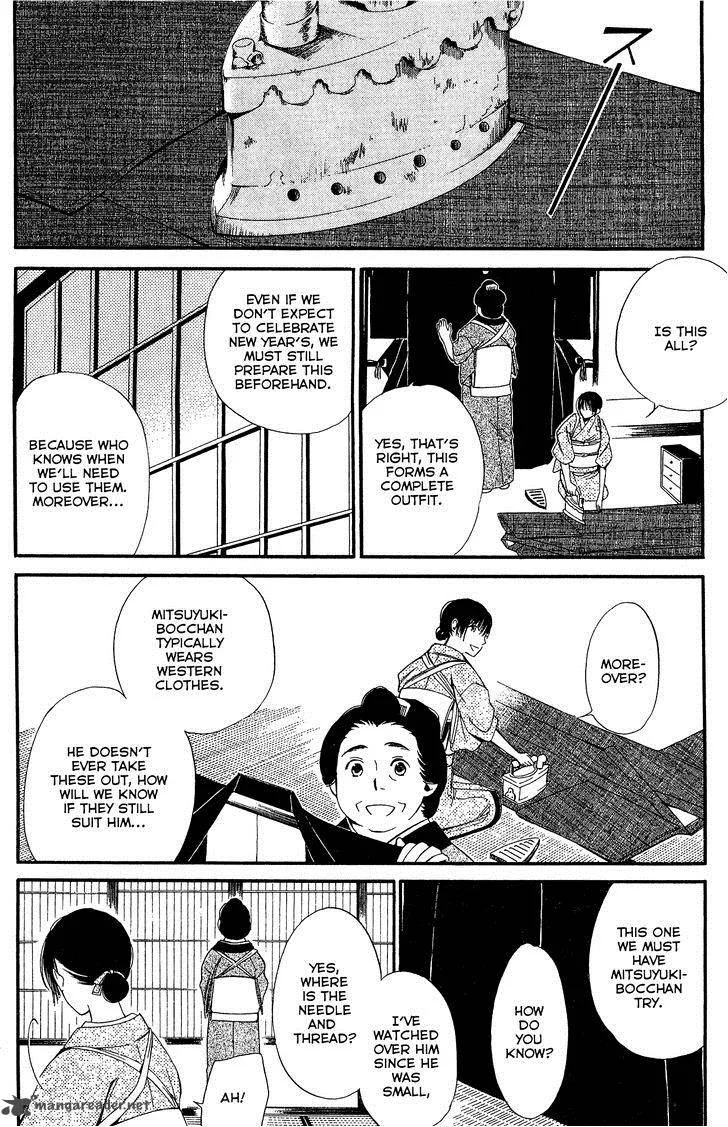 Toukyou Lastochika Chapter 6 page 14