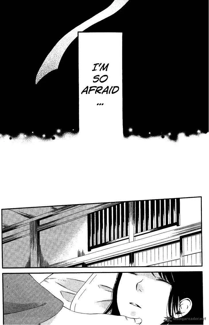 Toukyou Lastochika Chapter 6 page 31