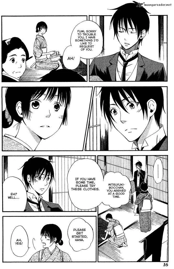 Toukyou Lastochika Chapter 6 page 16