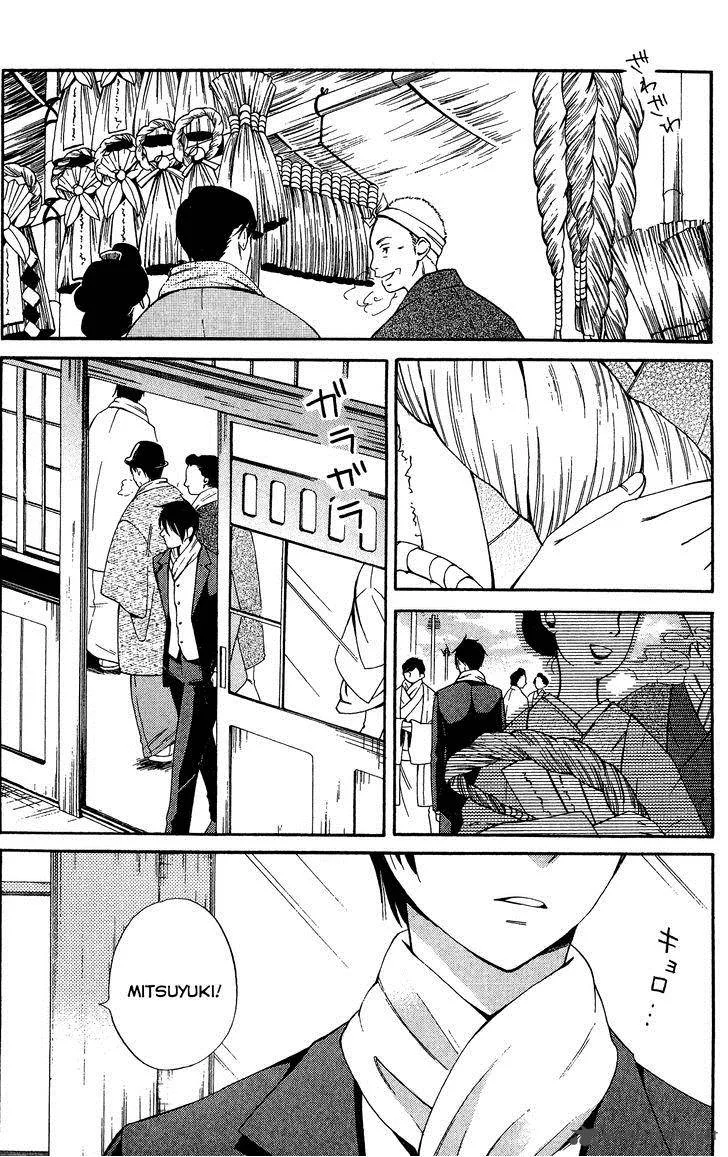 Toukyou Lastochika Chapter 6 page 4