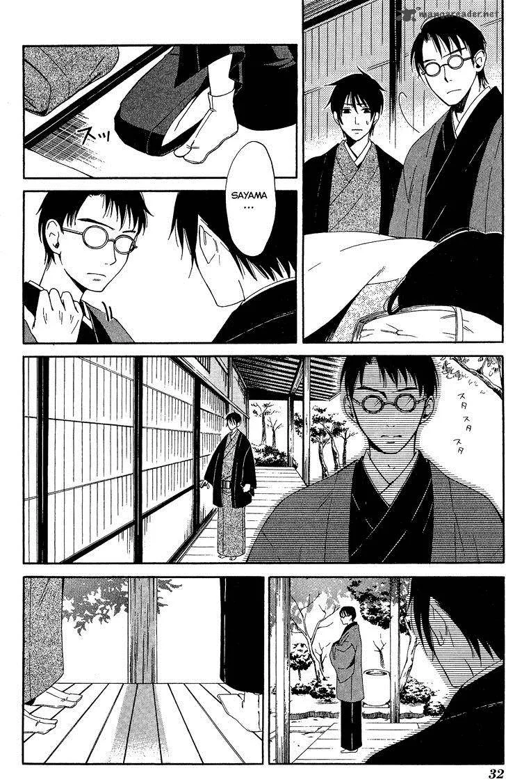 Toukyou Lastochika Chapter 6 page 32