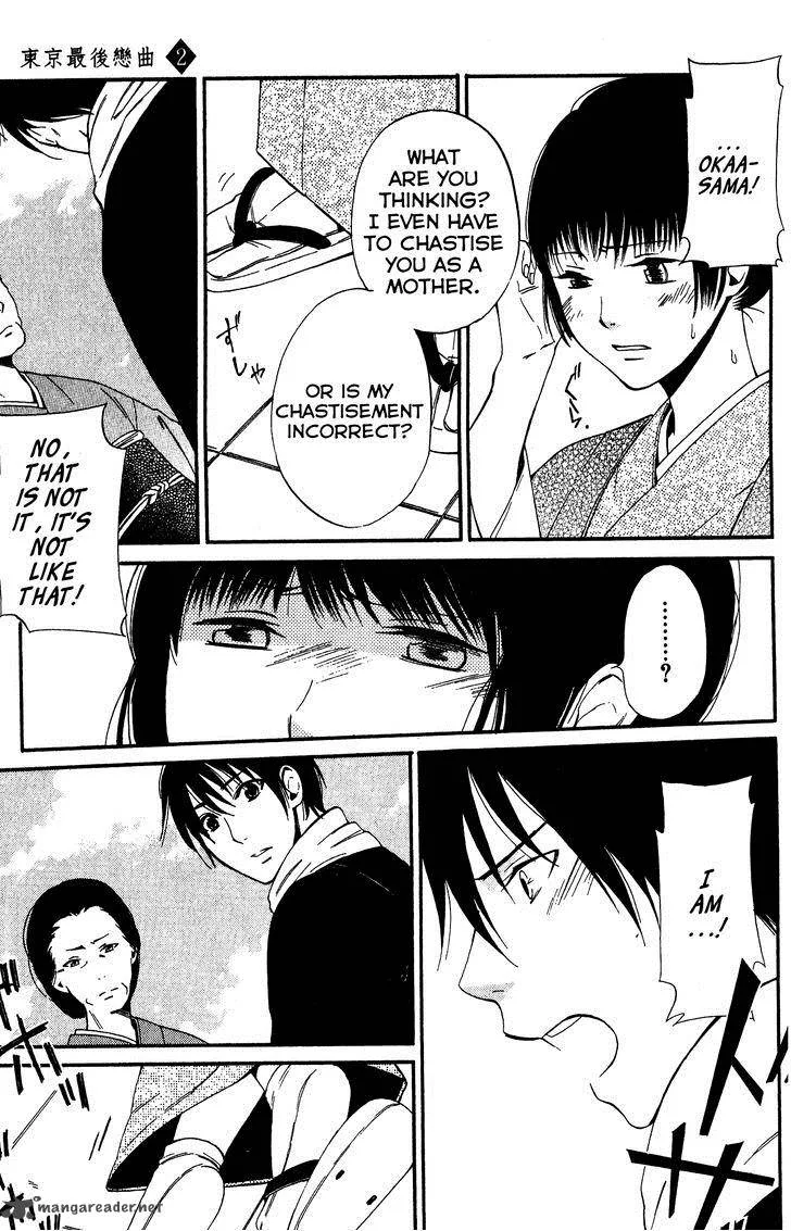 Toukyou Lastochika Chapter 6 page 27
