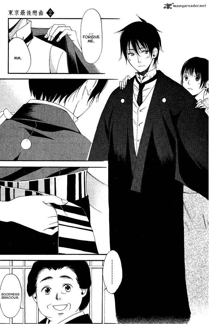 Toukyou Lastochika Chapter 6 page 17