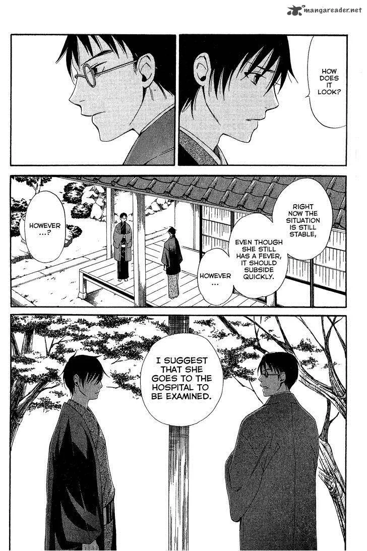 Toukyou Lastochika Chapter 6 page 33