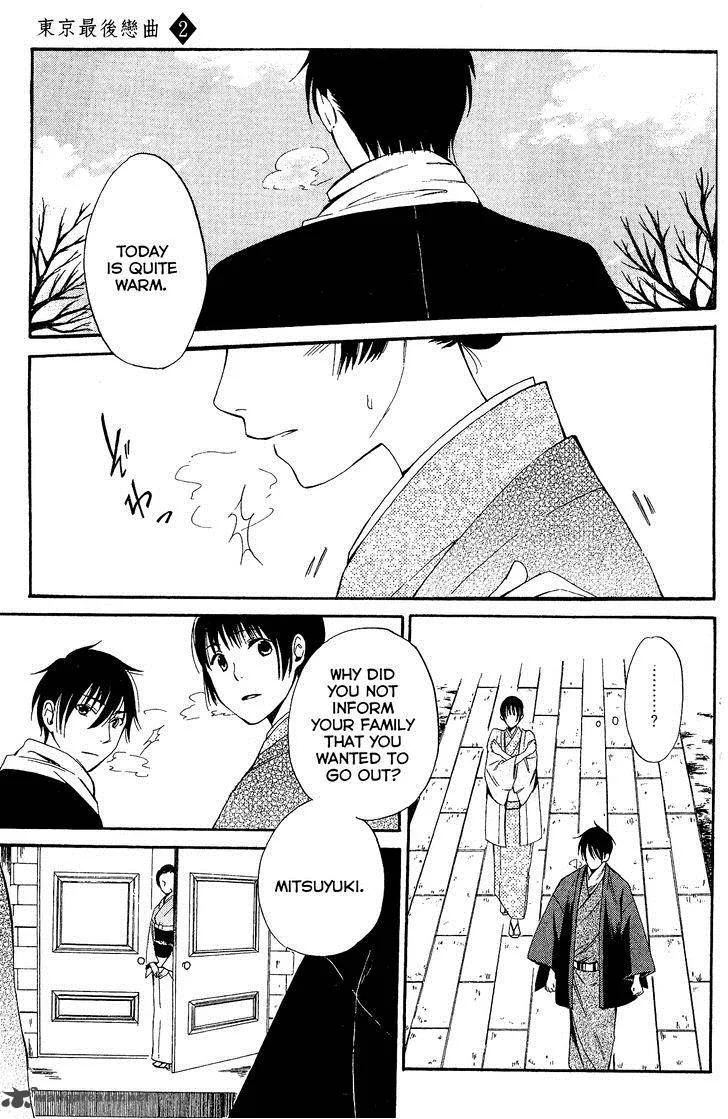 Toukyou Lastochika Chapter 6 page 25