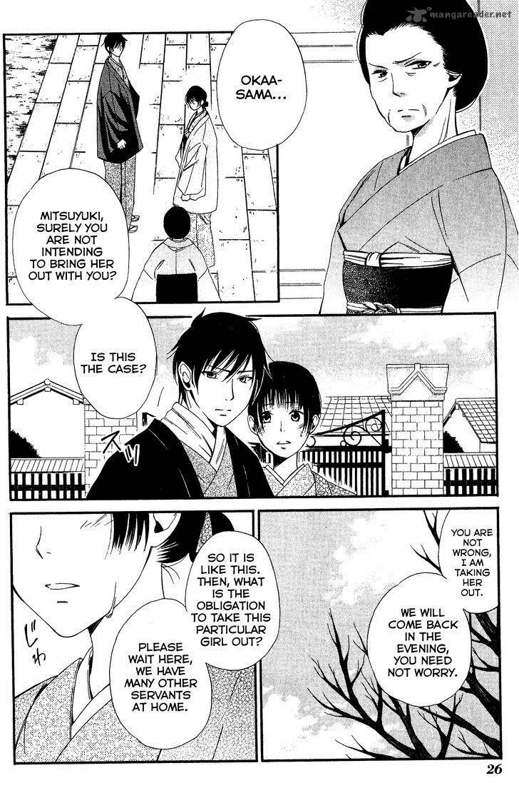Toukyou Lastochika Chapter 6 page 26