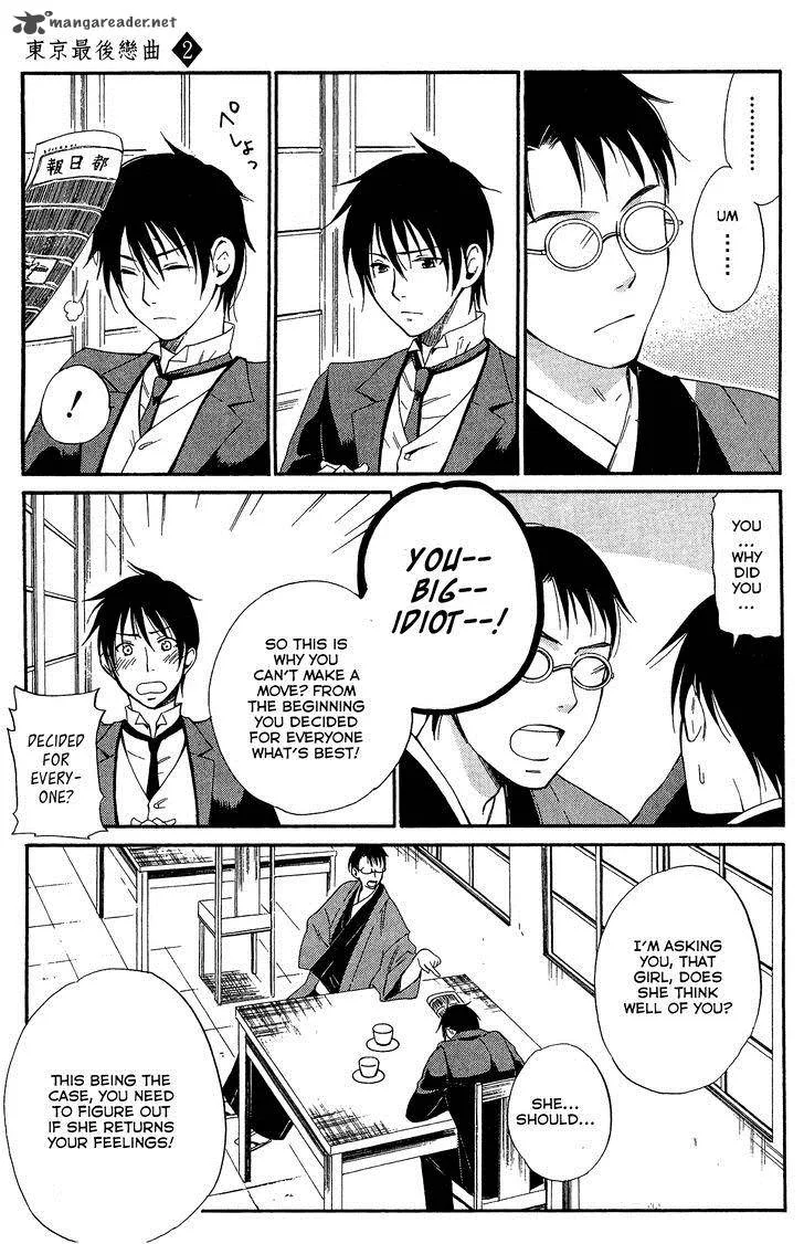 Toukyou Lastochika Chapter 6 page 11