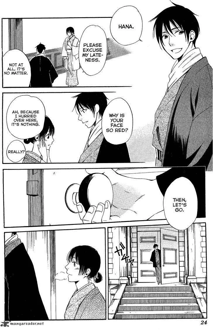 Toukyou Lastochika Chapter 6 page 24