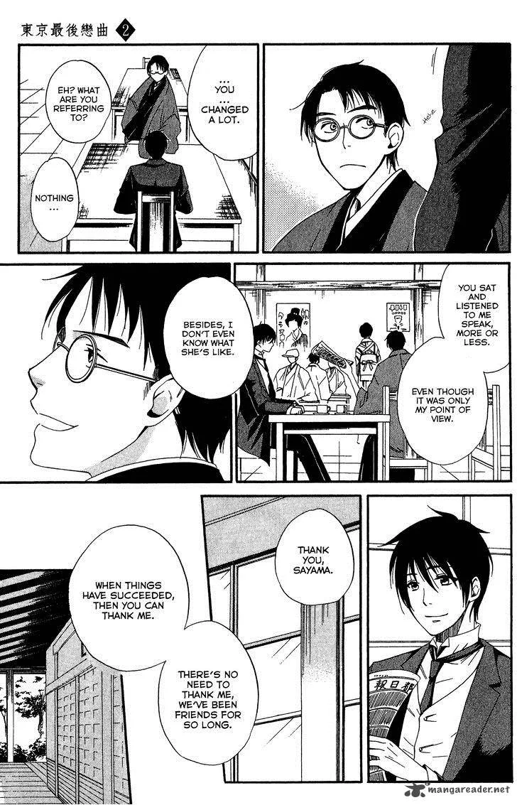 Toukyou Lastochika Chapter 6 page 13