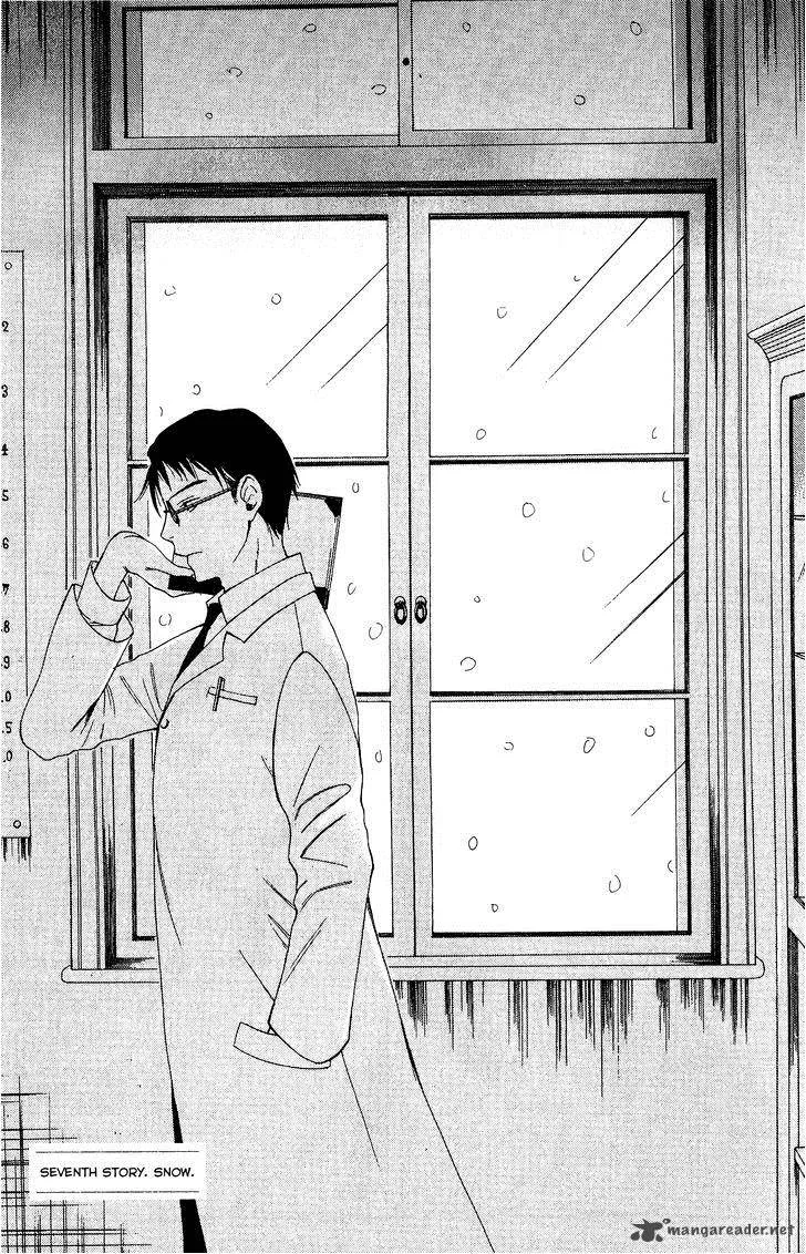 Toukyou Lastochika Chapter 7 page 4