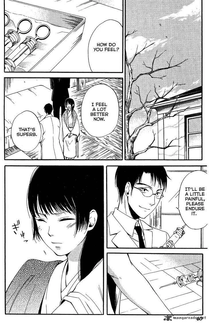 Toukyou Lastochika Chapter 7 page 5
