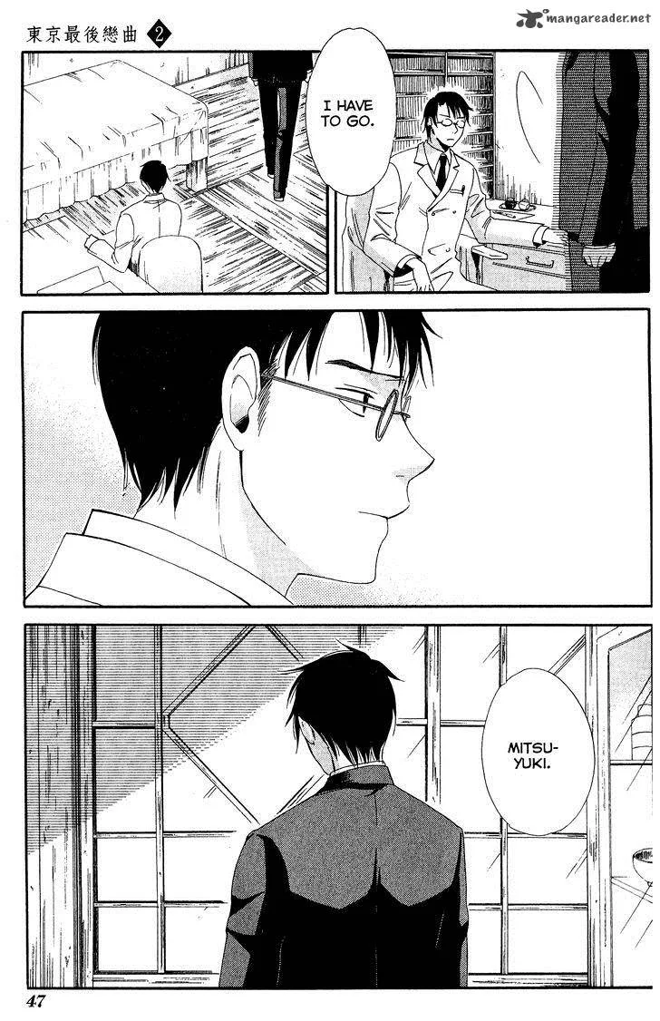 Toukyou Lastochika Chapter 7 page 12