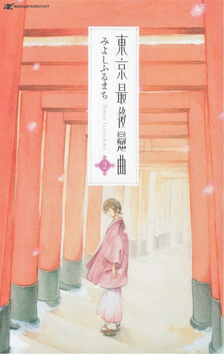 Toukyou Lastochika Chapter 7 page 3