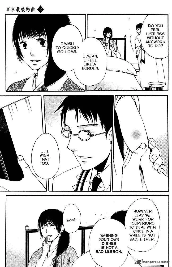 Toukyou Lastochika Chapter 7 page 24
