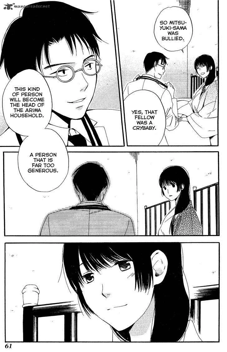 Toukyou Lastochika Chapter 7 page 26