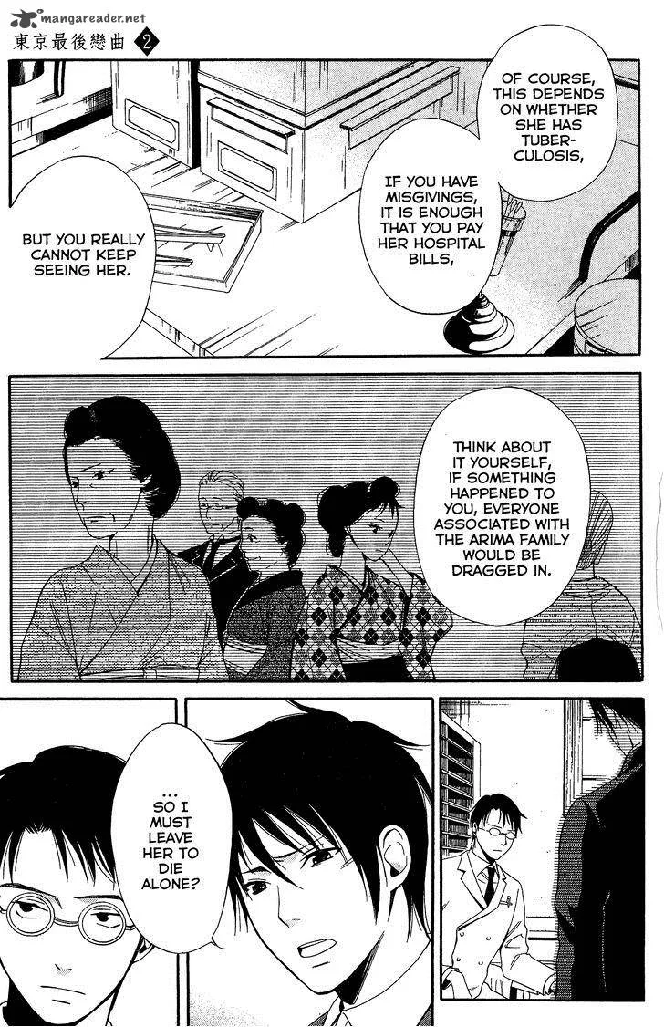 Toukyou Lastochika Chapter 7 page 10